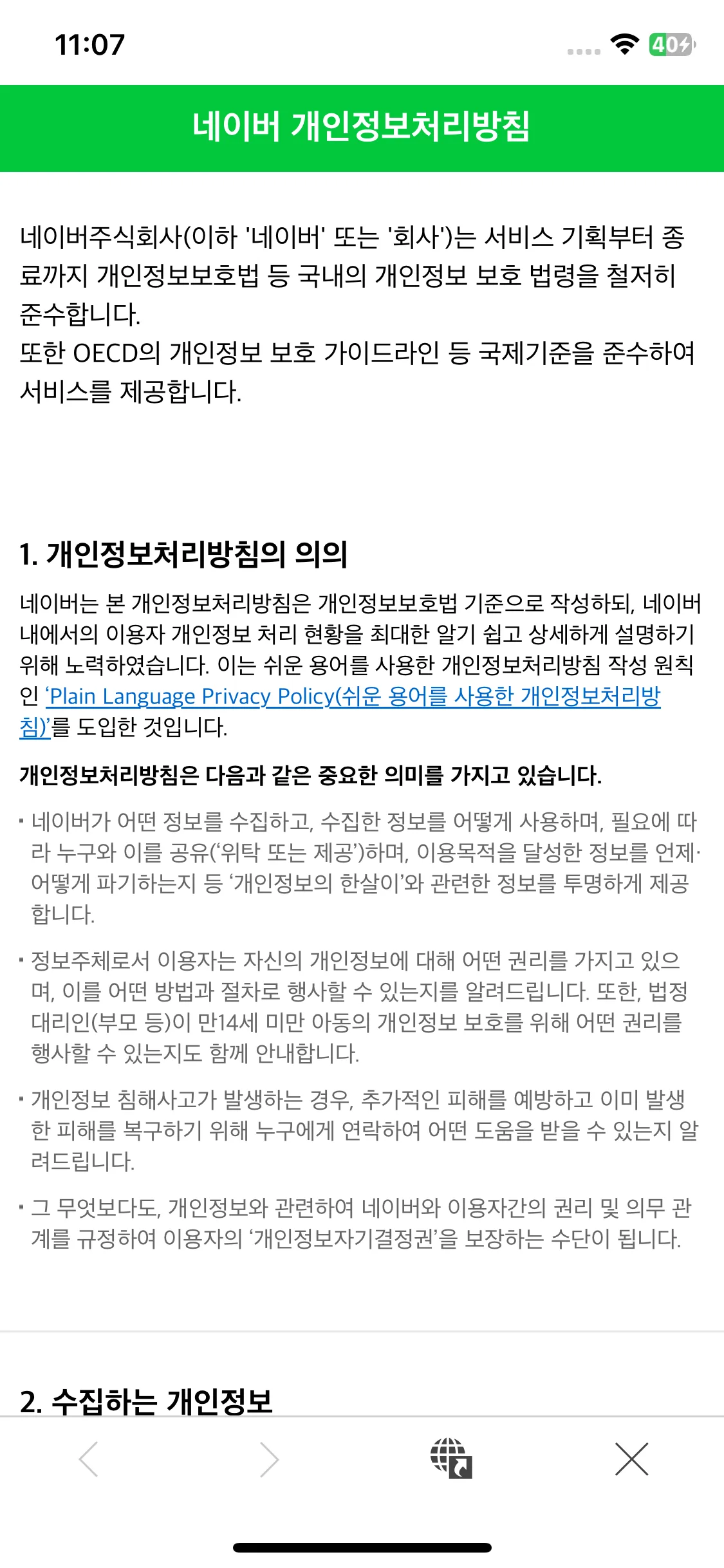 Test Image 6